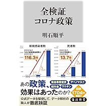 【中古】 詳解計量法 新版/コロナ社/道浦末春 詳解計量法 新版 | 道浦 末春, 計量管理協会 |本 | 通販 | Amazon